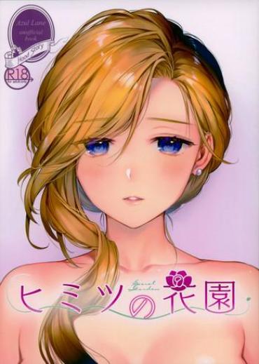 Soapy Massage Himitsu No Hanazono- Azur Lane Hentai Gay Trimmed