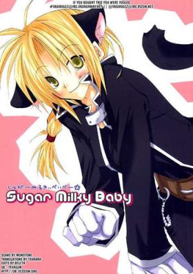 Passion Sugar Milky Baby - Fullmetal alchemist Police