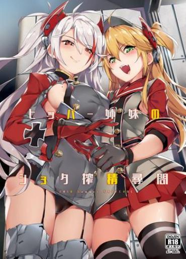 Anal Gape Hipper Shimai No Shota Sakusei Jinmon Azur Lane XBiz
