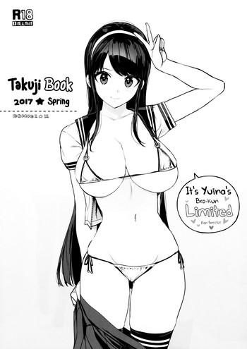 Best Takuji Bon 2017 Haru - Reco love Masturbating