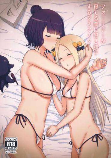 Hoe Foreigner Ga Neteru Aida Ni Sukikatte Suru Kuzu Master Fate Grand Order Uniform