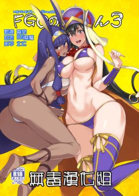Onlyfans FGO no Erohon 3 - Fate grand order Real Sex