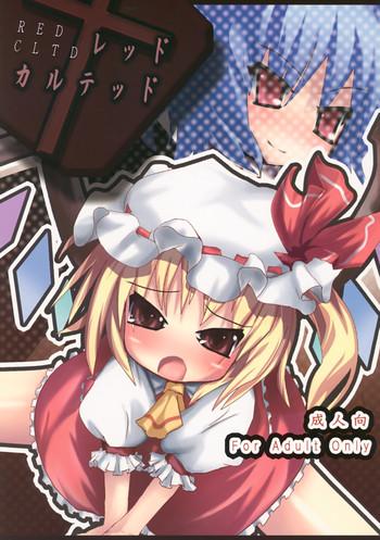 Teenpussy RED CLTD - Touhou project Macho