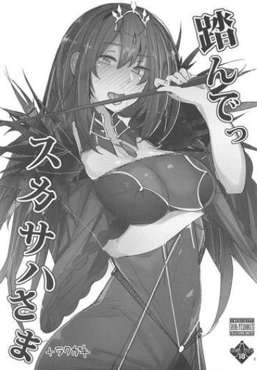 Muslim Funde Scathach-sama- Fate grand order hentai Gay Pawnshop