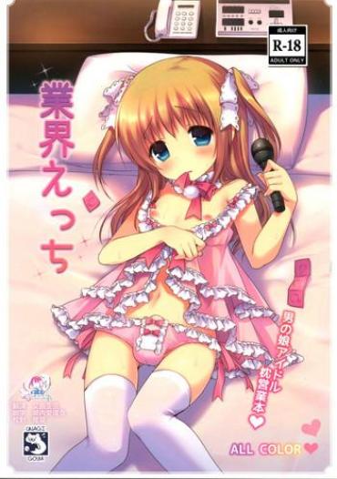 HellPorno Gyoukai Ecchi Original Carro
