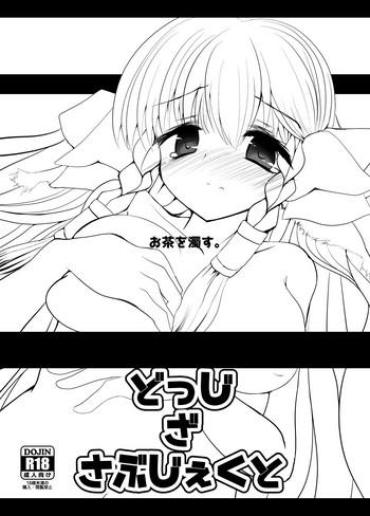 Asian こみトレ32で出したコピ本 Utawarerumono Itsuwari No Kamen Transsexual