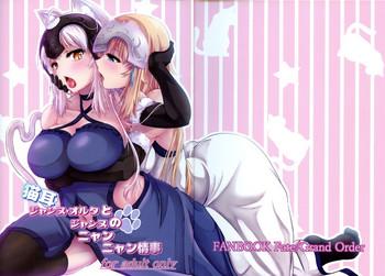Babes Nekomimi Jeanne Alter to Jeanne no Nyannyan Jouji - Fate grand order Jacking Off
