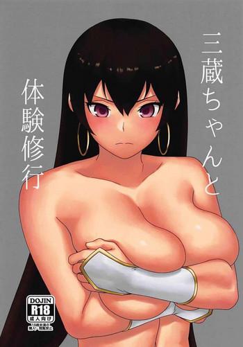 Hot Fuck Sanzou-chan to Taiken Shugyou - Fate grand order Nasty
