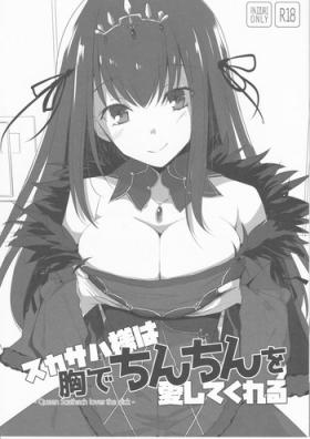 ScathachQueen Scathach loves the dick