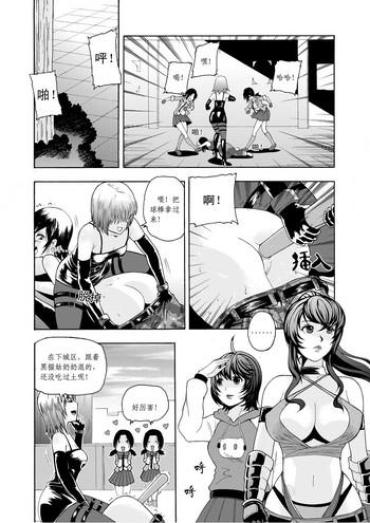 Big Ass Zone 4 all the lesbian.- Zone4 hentai Mature Woman