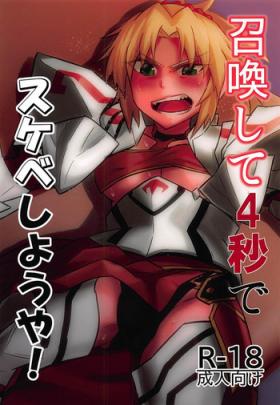 Atm Shoukan Shite 4-byou de Sukebe Shiyouya! - Fate grand order Hugetits