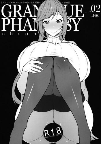 Blow Job GRANBLUE PHANTASY chronicle Vol. 02 - Granblue fantasy Grosso