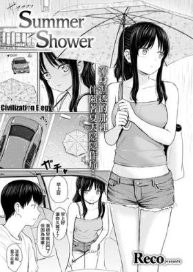 Guy Summer Shower Adolescente