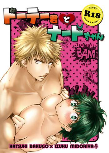 Big Dick [cacho*cacho (Morihisa Iku)] Doutei-kun to Nerd-chan (Boku no Hero Academia) [Digital] - My hero academia Gay Straight Boys