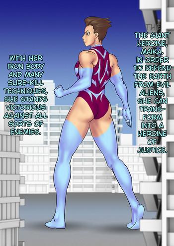 Sensual Due to the Magic Remodeling Suit... - Ultraman Bigdick
