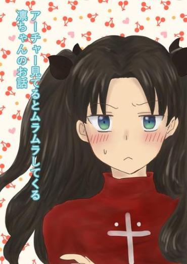 Uncensored Full Color Archer Miteru To Muramura Shitekuru Rin-chan No Ohanashi- Fate Stay Night Hentai Mature Woman