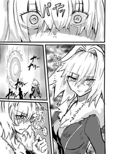 Ball Licking Tousouchuu In Chaldea- Fate Grand Order Hentai Family Taboo