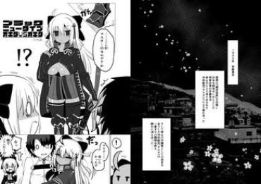 Police Black New Type Okita VS Okita- Fate Grand Order Hentai Casting