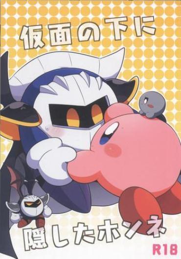 Big Penis Kamen No Shita Ni Kakushita Honne | 面具下的真心话- Kirby Hentai School Uniform