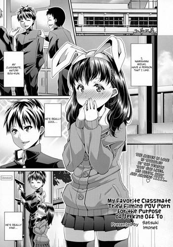 Step Fantasy Daisuki na Classmate ni Shikottemorautame no Hamedori Shitemita Lesbian