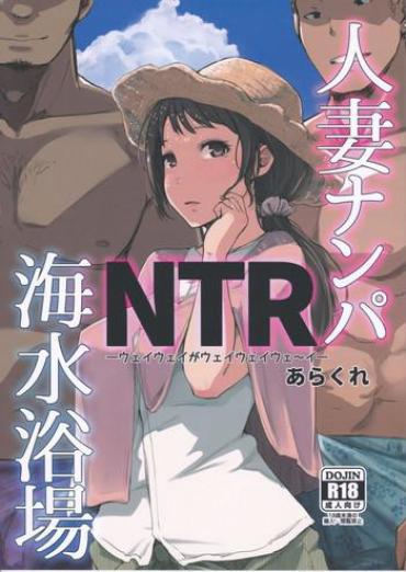 Cojiendo Hitozuma Nanpa NTR Kaisui Yokujou- Original hentai Amazing