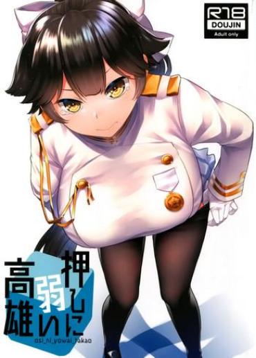 Double Oshi Ni Yowai Takao Azur Lane Double Blowjob