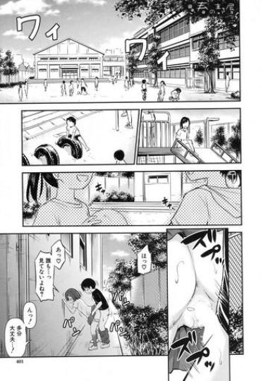 Groping Shishou No Heya Ch. 1-2 Mature Woman