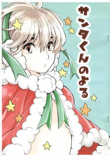 Groping Santa-kun No Yoru- Original Hentai School Swimsuits