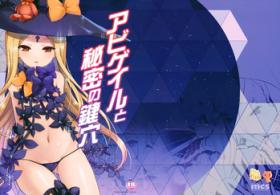 Free Amatuer Abigail to Himitsu no Kagiana - Fate grand order Teensex