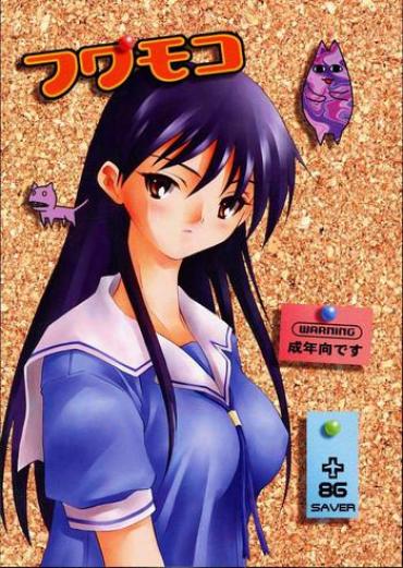 Celeb Fuwamoko Azumanga Daioh Desi