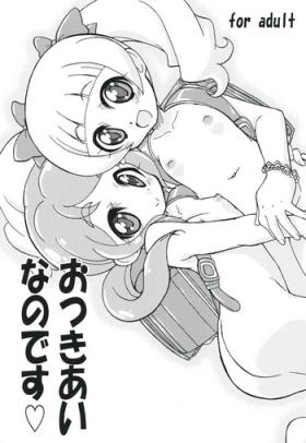 Licking Otsukiai nano desu - Hugtto precure Camgirl