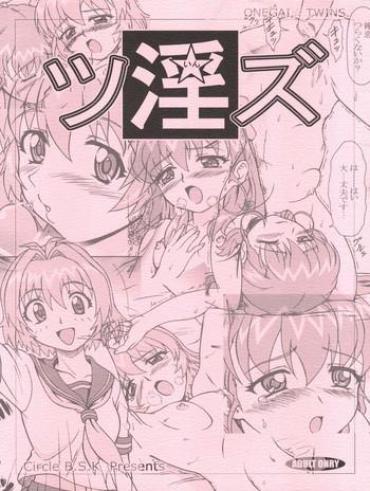 Bikini Tsuinzu- Onegai Twins Hentai Stunning
