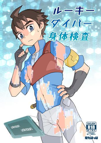 Amateur Cum Rookie Diver Shintai Kensa - Gundam build divers Ffm