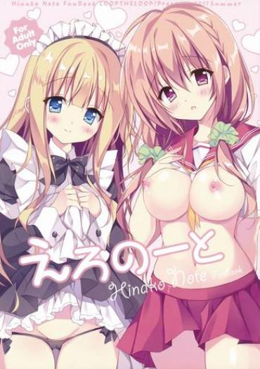 Assfingering Ero Note- Hinako Note Hentai All Natural