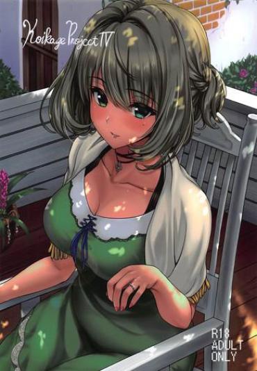 Big Breasts Koikaze Project IV- The Idolmaster Hentai Outdoors