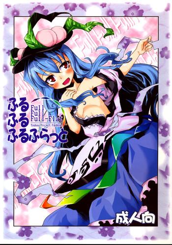 Spooning Full Full Full-Flat - Touhou project Solo Female