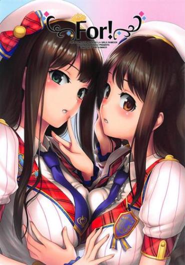 Indo For! The Idolmaster Asian