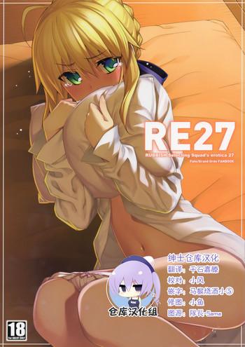 Foursome RE27 - Fate stay night Monster