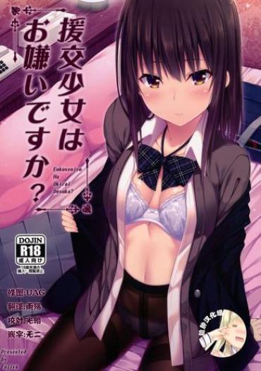 Sucking Enkou Shoujo wa Okirai desu ka?- Original hentai Anal Sex
