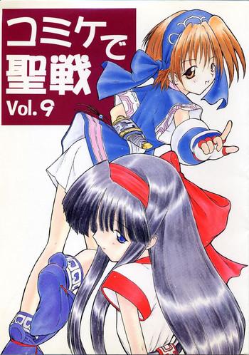 Female Domination Comike de Seisen Vol. 9 - Darkstalkers Samurai spirits Pov Sex