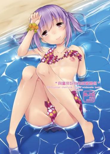 Perfect Tits Osananajimi to no Amai Kankei- Original hentai English