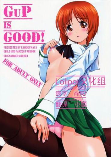 Teitoku Hentai GuP Is Good! - Girls Und Panzer Hentai Egg Vibrator