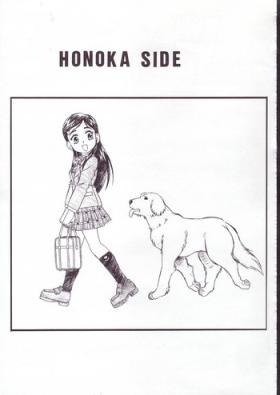 Wife Honoka Side - Pretty cure Ethnic