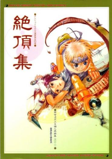 Best Blowjob Ever Zecchoushuu Sono Ni Naruto Double