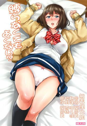 Erotic Shibaranakute mo yokunai? - Original Asses