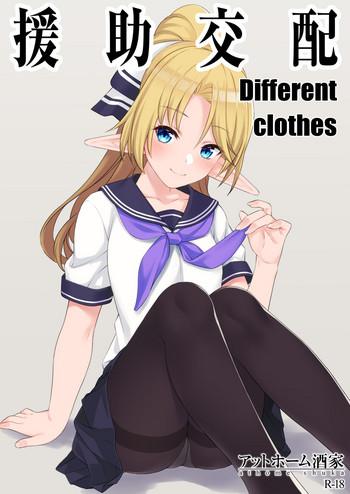 Cut Enjo Kouhai Different Clothes - Original Ano