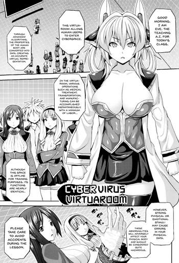 Body Dennou Kansen Virtua Room | CyberVirus VirtuaRoom Rough Fucking