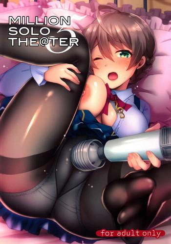 Cum Inside MILLION SOLO THE@TER 5 - The idolmaster Blow Jobs