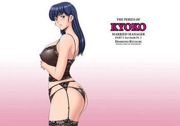 Assfucked Hitozuma Kanrinin Kyouko 5 Kanochi Hen - Maison ikkoku Big Boobs