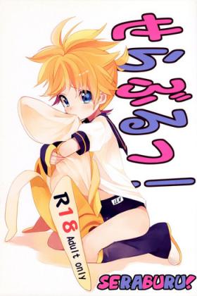 Love Seraburu! | Sailor-Bloomers! - Vocaloid Gay Smoking